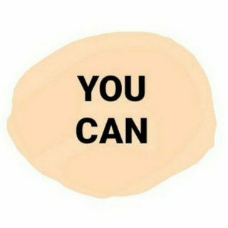 Логотип телеграм -каналу youcanmorethanyouthink — YOU CAN