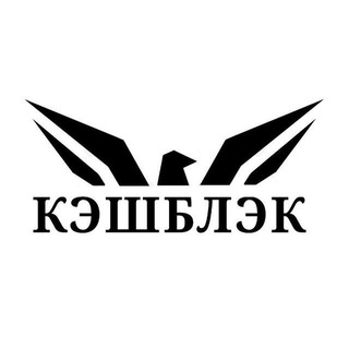 Логотип телеграм канала @youfins — Кэшблэк