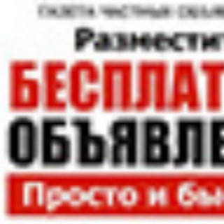 Логотип телеграм канала @yougiveme_ru — Объявления по России