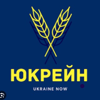 Логотип телеграм -каналу youkrainenews — Юкрейн Новини