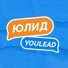 Логотип телеграм канала @youlead26 — Юлид | YouLead'26