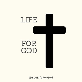 Логотип телеграм канала @youlifeforgod — Life for God ♡