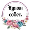 Логотип телеграм канала @youlong_life — Нужен совет