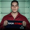Логотип телеграм канала @youmychannel — Матвей • База Ютуба