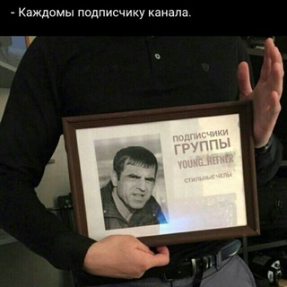 Логотип телеграм канала @young_hefner_n1 — ʏᴏᴜɴɢ ʜᴇғɴᴇʀ.🏴