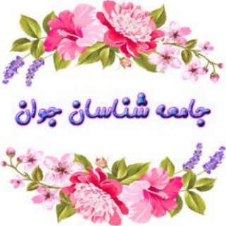 டெலிகிராம் சேனலின் சின்னம் young_sociologists — Young_Sociologists