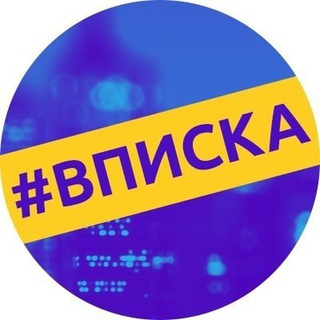 Логотип телеграм канала @young_vpiska — Пошлая вписка