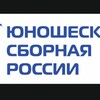 Логотип телеграм канала @young_biathlon — ЮНОШЕСКАЯ СБОРНАЯ РОССИИ ПО БИАТЛОНУ