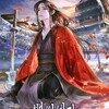Логотип телеграм канала @young_son_f — Молодой господин из семьи пэк
