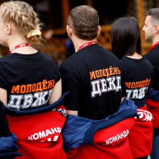Логотип телеграм канала @youngdvgd — Молодёжь ДВОСТ ж.д.