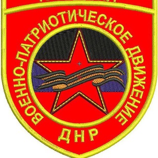Логотип телеграм -каналу youngguard_youngarmy — ЮНАРМИЯ Донецкой Народной Республики 🅉