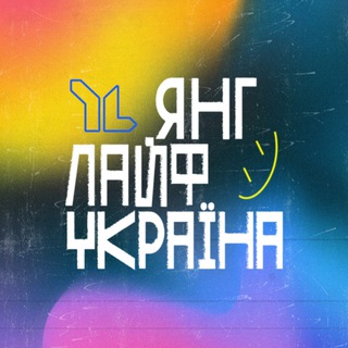 Логотип телеграм -каналу younglifeukraine — Young Life Ukraine