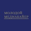 Логотип телеграм канала @youngmediabuyer — Молодой медиабайер