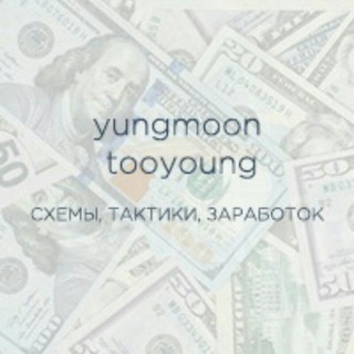 Логотип телеграм канала @youngmillionairesstars — Малолетние Миллионеры | Путь К Успеху 😈