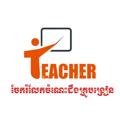 Logo saluran telegram youngteacher21stofficail — ចែករំលែកចំណេះដឹងគ្រូបង្រៀន