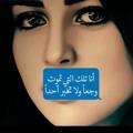 لوگوی کانال تلگرام younlsss — اٍّکرًّهّْک یاٍّجٍّنِّسًّ آدٌّمُّ ٓ