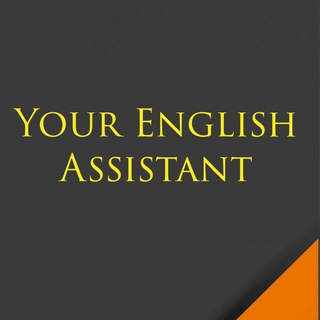 Logo of telegram channel your_eng_assistant — Your English Assistant🇬🇧🇬🇧🇬🇧 (STAY HOME)