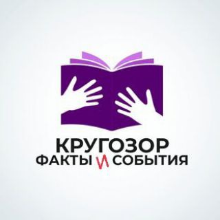 Логотип телеграм канала @your_interest23 — Кругозор | krugozor | Интересные факты 👨‍🎓
