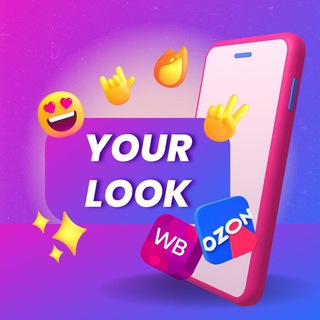 Логотип телеграм канала @your_look_wb — YOUR LOOK | НАХОДКИ | ТОВАРЫ