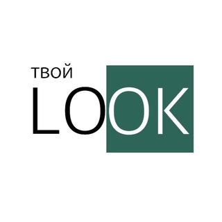 Логотип телеграм канала @your_lookyyy — Твой LOOK_пространство стиля💎