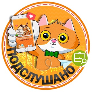 Логотип телеграм канала @your_mzk — Подслушано Междуреченск Мыски🅥