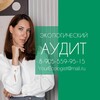 Логотип телеграм канала @your_ecologist — Анастасия Эндеко | Типичный природопользователь