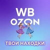 Логотип телеграм канала @your_fllnd — ТВОИ НАХОДКИ