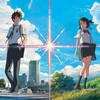 电报频道的标志 your_name_kiminonawa — Your Name : Kimi no na wa.