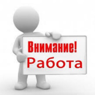 Логотип телеграм канала @yourabota — 👌УДАЛЕННАЯ РАБОТА, РАБОТА, ✍️ВАКАНСИИ