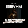 Логотип телеграм канала @youralgorithm — Я - твой алгоритм
