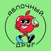 Логотип телеграм канала @yourapplefriend — Яблочный Друг 🍏