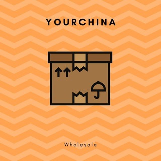 Логотип телеграм канала @yourchinaopt — YourChina Опт | Wholesale