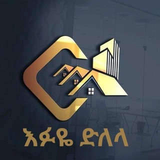 የቴሌግራም ቻናል አርማ yourchoice123 — እፉዬ ድለላ