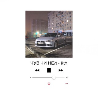 Логотип телеграм канала @yourfavoriteplaylisthere — ЧУВ ЧИ НЕ?!🎵🖤🇺🇦