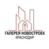 Логотип телеграм канала @yourgallery_agents — Галерея Новостроек | для Агентов