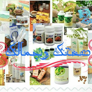 لوگوی کانال تلگرام yourhealthy1 — صحتك وجمـــالك