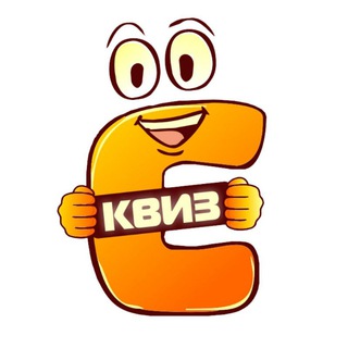 Логотип телеграм канала @yourkviz — Ё-квиз и Ё-гейм