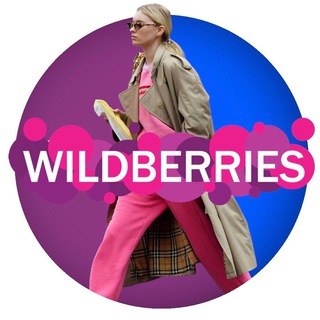 Логотип телеграм канала @yourlook_wb — Твой лук с Wildberries