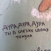 Логотип телеграм канала @yourlovua — моя любовь