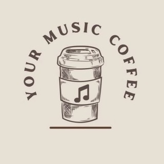 Логотип телеграм канала @yourmusiccoffee — your music coffee