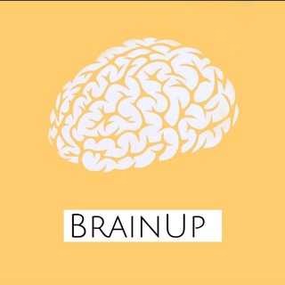 Логотип телеграм канала @yournewhistory — BrainUp🧠