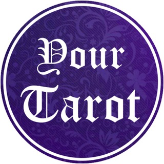 Логотип телеграм канала @yourtarot — Your Tarot