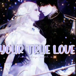 电报频道的标志 yourtrueloveofc — CHECK PINNED