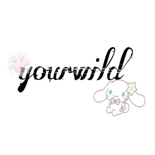 Логотип телеграм канала @yourwildi — 𝒚𝒐𝒖𝒓𝒘𝒊𝒍𝒅