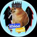 Logo saluran telegram yousef112345 — ميمز -memes