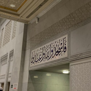 لوگوی کانال تلگرام yousefalramli — فوائد منتقاة.