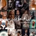 لوگوی کانال تلگرام yousouldwatch — قفل فیلم ممنوعه 🔞