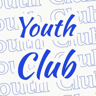 Логотип телеграм канала @youth_clubb — Молодёжный клуб 🌟🤩