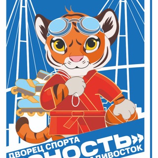Логотип телеграм канала @youth_vdk — Дворец спорта «Юность» г. Владивосток