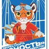 Логотип телеграм канала @youth_vdk — Дворец спорта «Юность» г. Владивосток